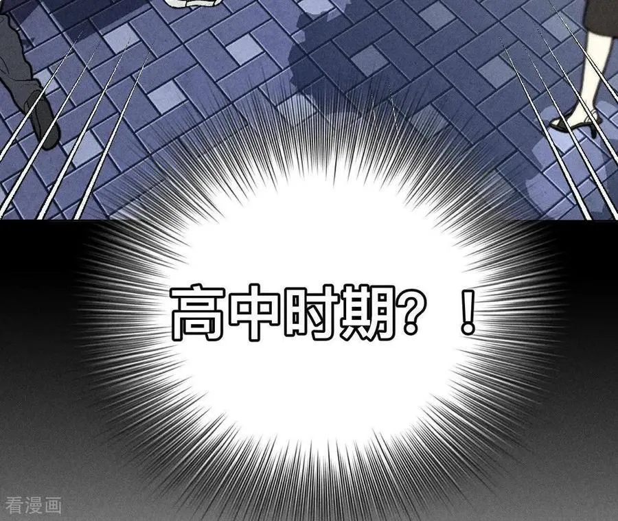 第186话 回到过去 第65页