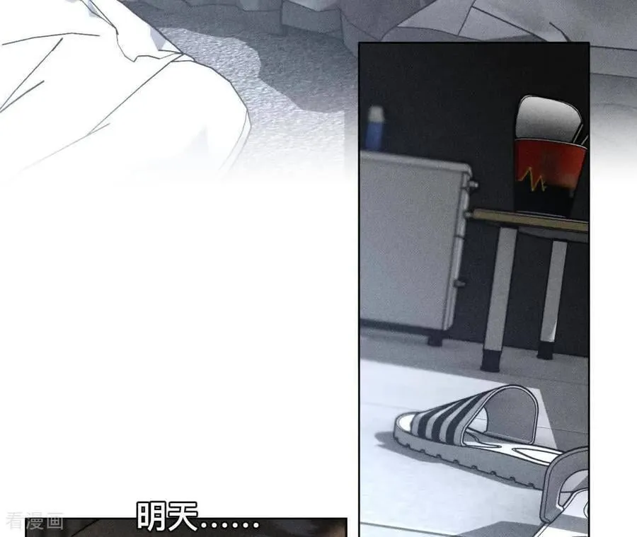 第187话 初次见面，我叫墨砚亭 第9页