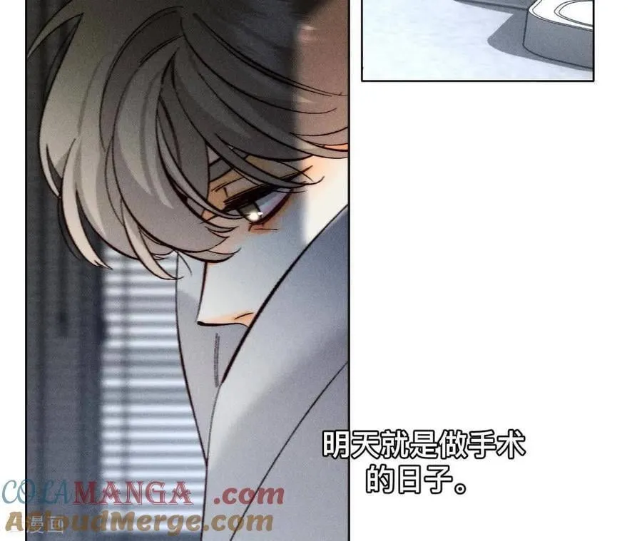 第187话 初次见面，我叫墨砚亭 第10页