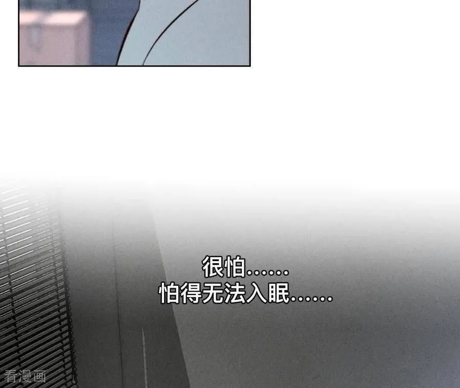 第187话 初次见面，我叫墨砚亭 第12页