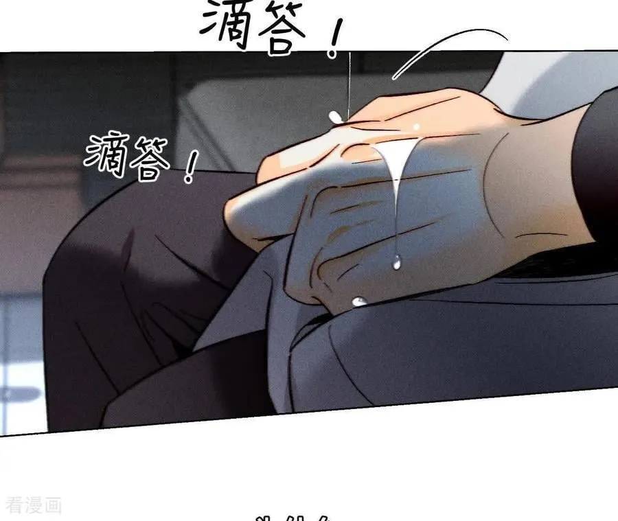 第187话 初次见面，我叫墨砚亭 第18页