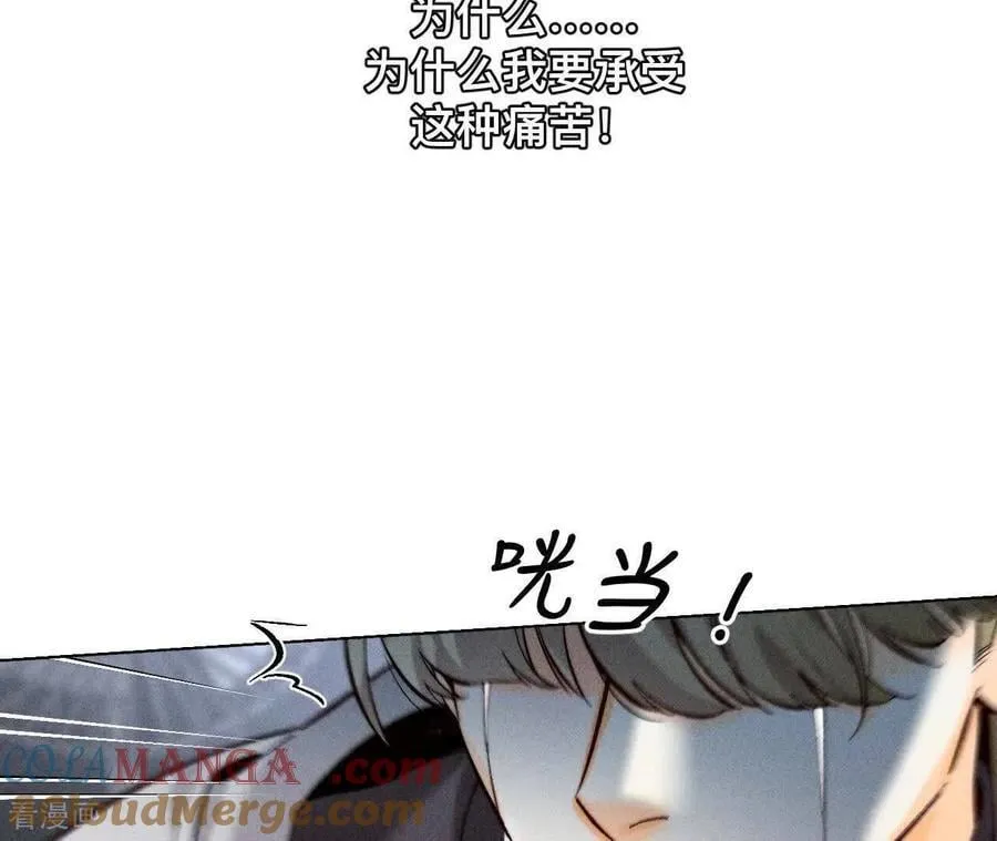 第187话 初次见面，我叫墨砚亭 第19页