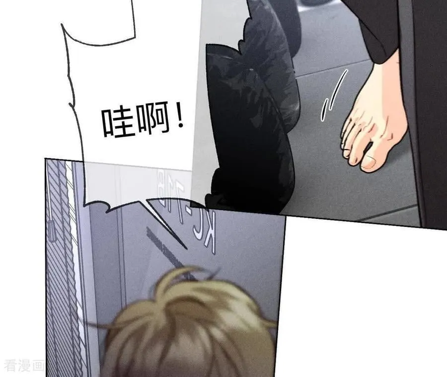 第187话 初次见面，我叫墨砚亭 第23页