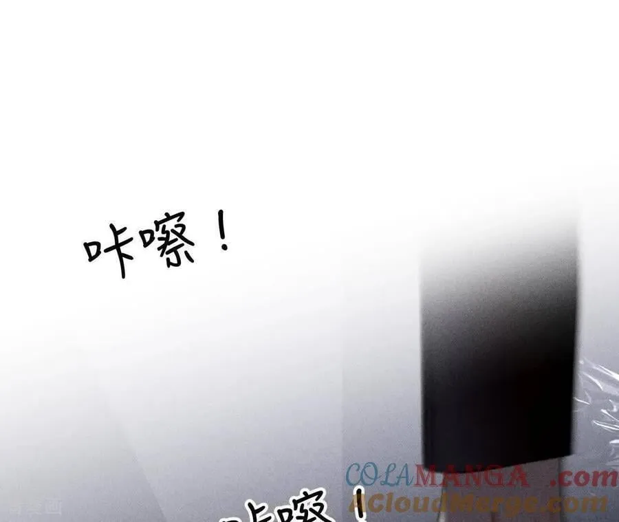 第187话 初次见面，我叫墨砚亭 第25页