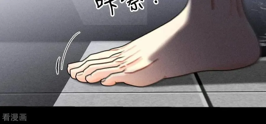 第187话 初次见面，我叫墨砚亭 第26页
