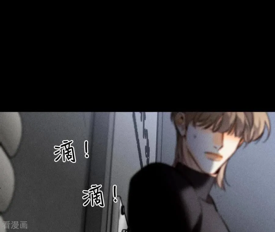 第187话 初次见面，我叫墨砚亭 第27页