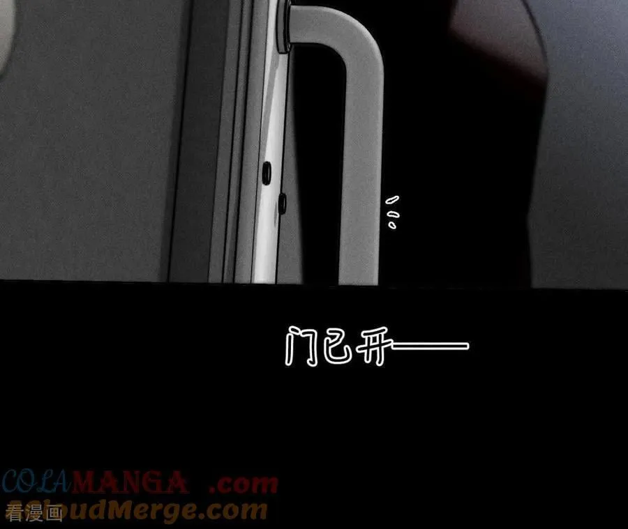 第187话 初次见面，我叫墨砚亭 第28页