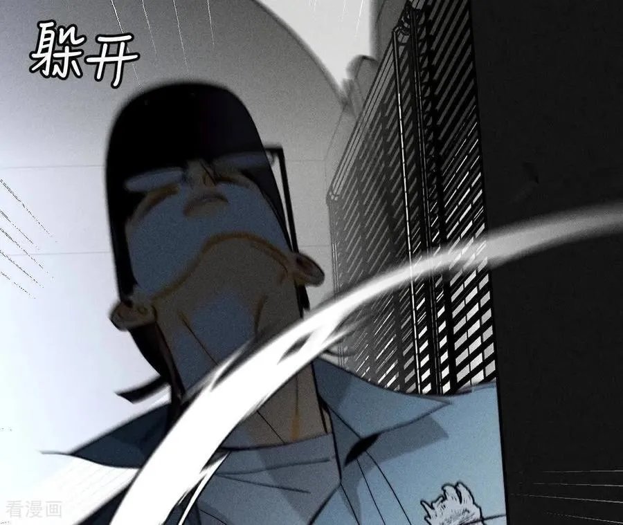 第187话 初次见面，我叫墨砚亭 第33页