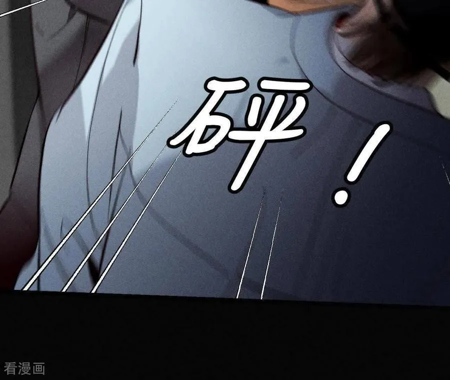 第187话 初次见面，我叫墨砚亭 第39页
