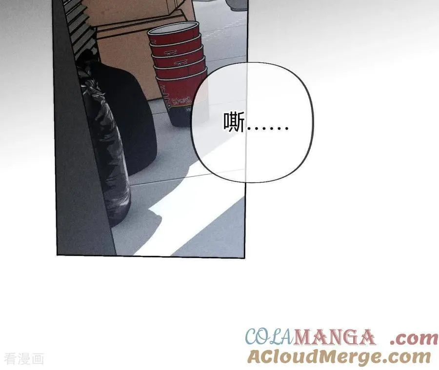 第187话 初次见面，我叫墨砚亭 第43页