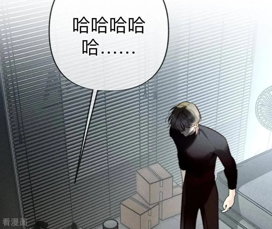 第187话 初次见面，我叫墨砚亭 第45页