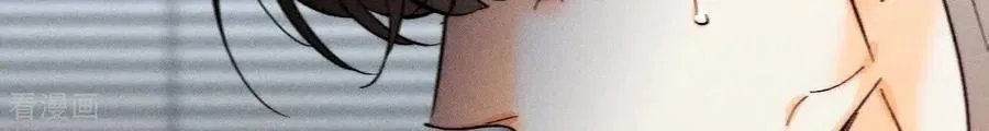第187话 初次见面，我叫墨砚亭 第48页