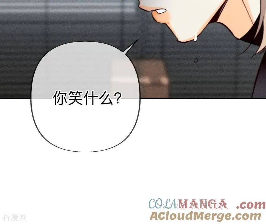 第187话 初次见面，我叫墨砚亭 第49页