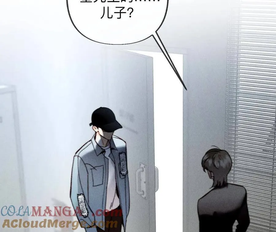 第187话 初次见面，我叫墨砚亭 第61页