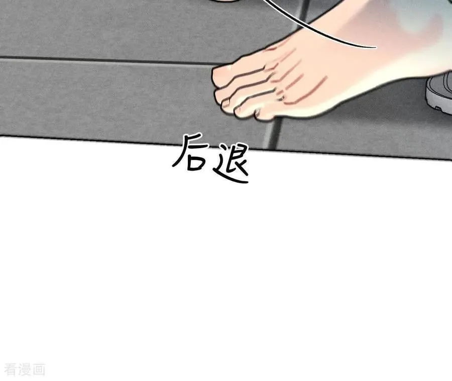 第187话 初次见面，我叫墨砚亭 第65页