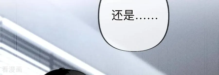 第187话 初次见面，我叫墨砚亭 第80页