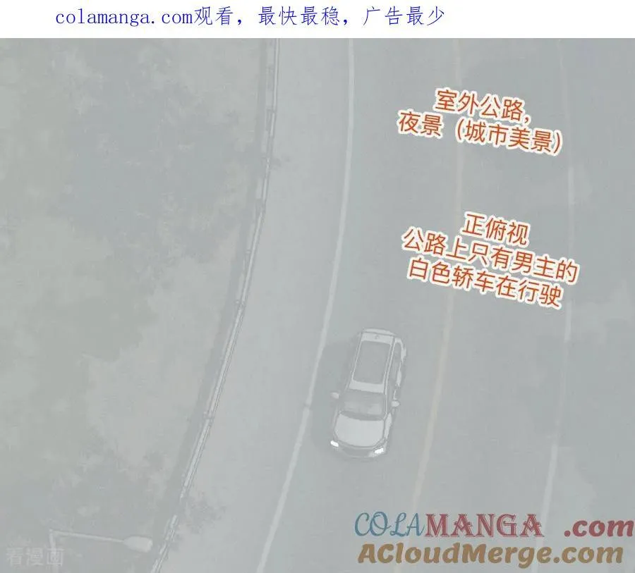 第188话 紧急营救 第1页