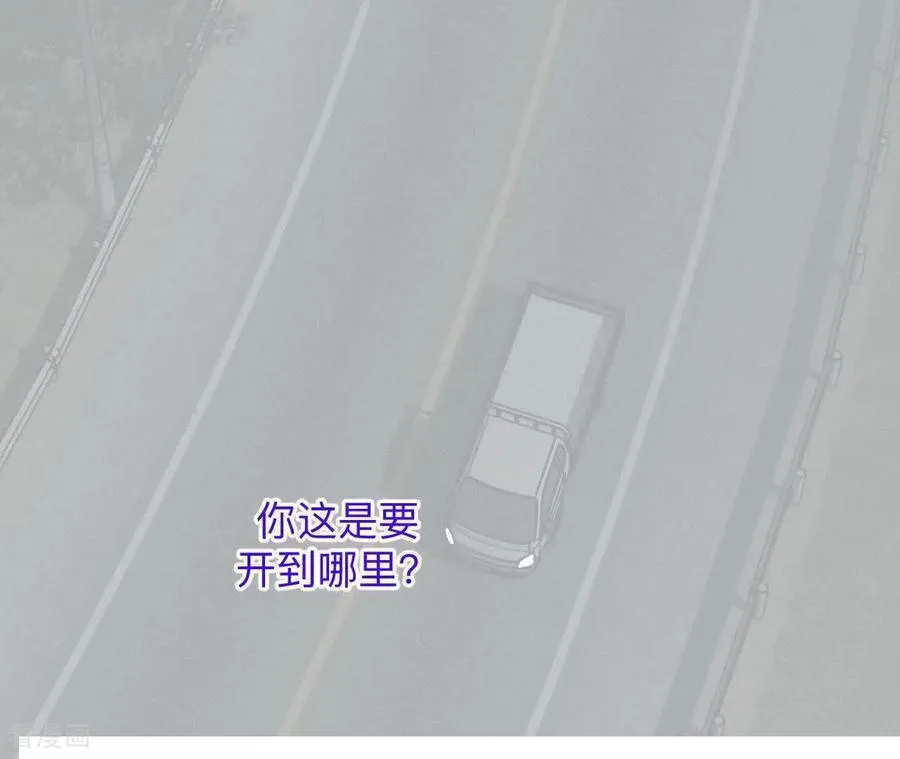 第188话 紧急营救 第2页