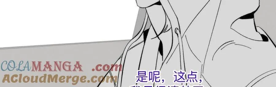 第188话 紧急营救 第5页