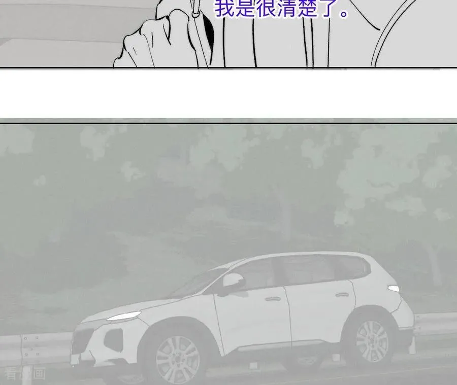 第188话 紧急营救 第6页