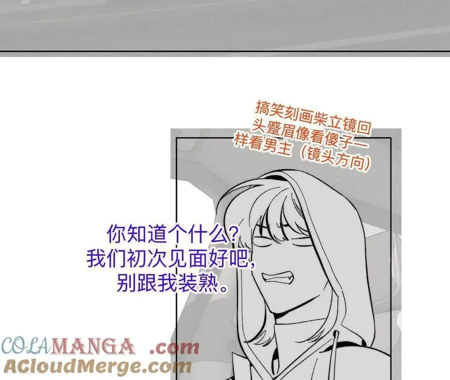 第188话 紧急营救 第7页