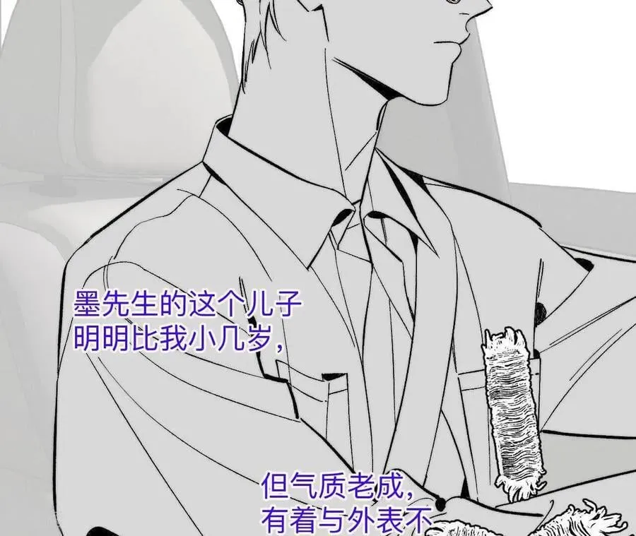第188话 紧急营救 第12页