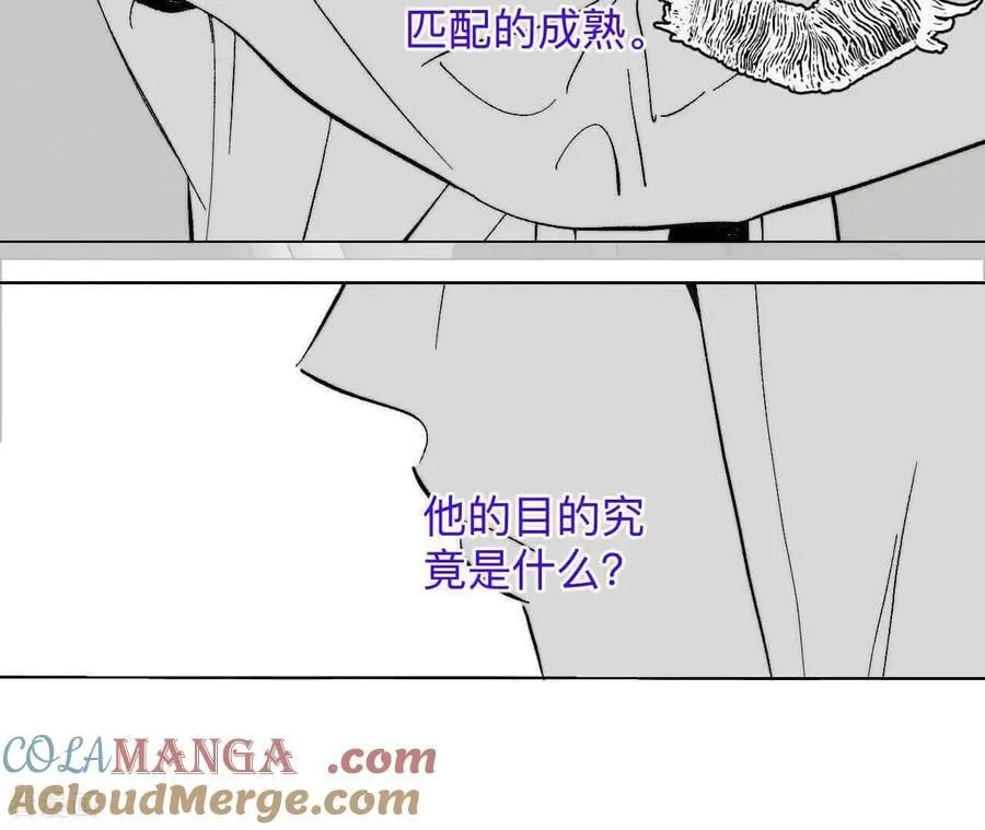 第188话 紧急营救 第13页