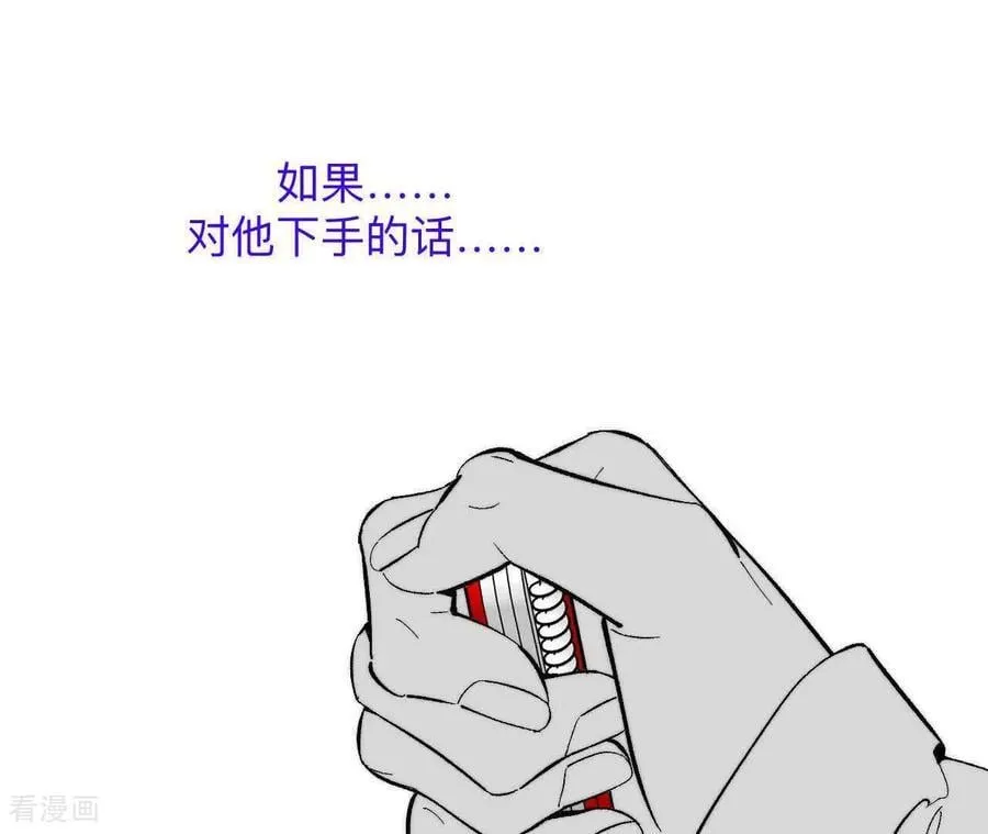 第188话 紧急营救 第14页
