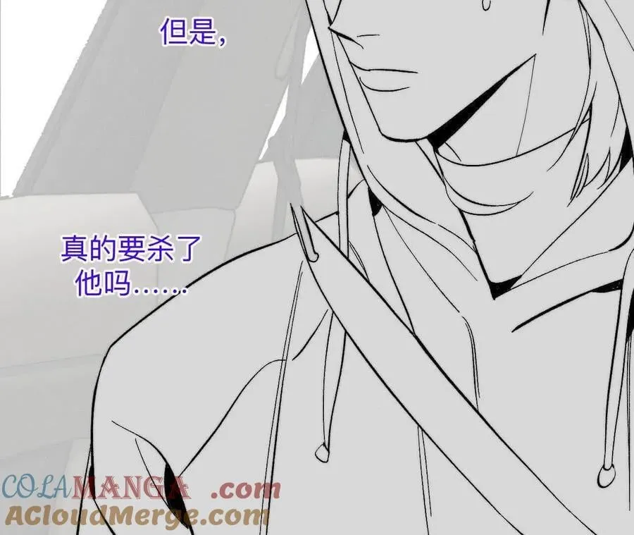 第188话 紧急营救 第17页