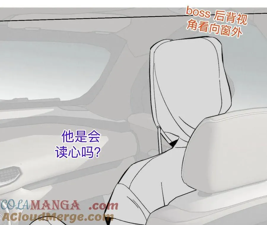 第188话 紧急营救 第21页