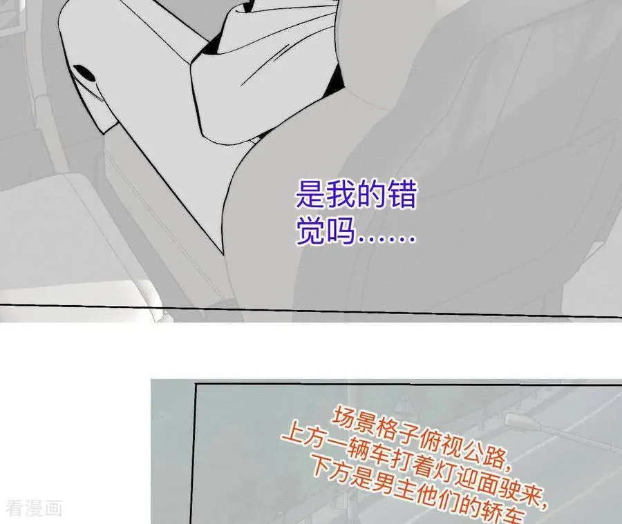 第188话 紧急营救 第22页