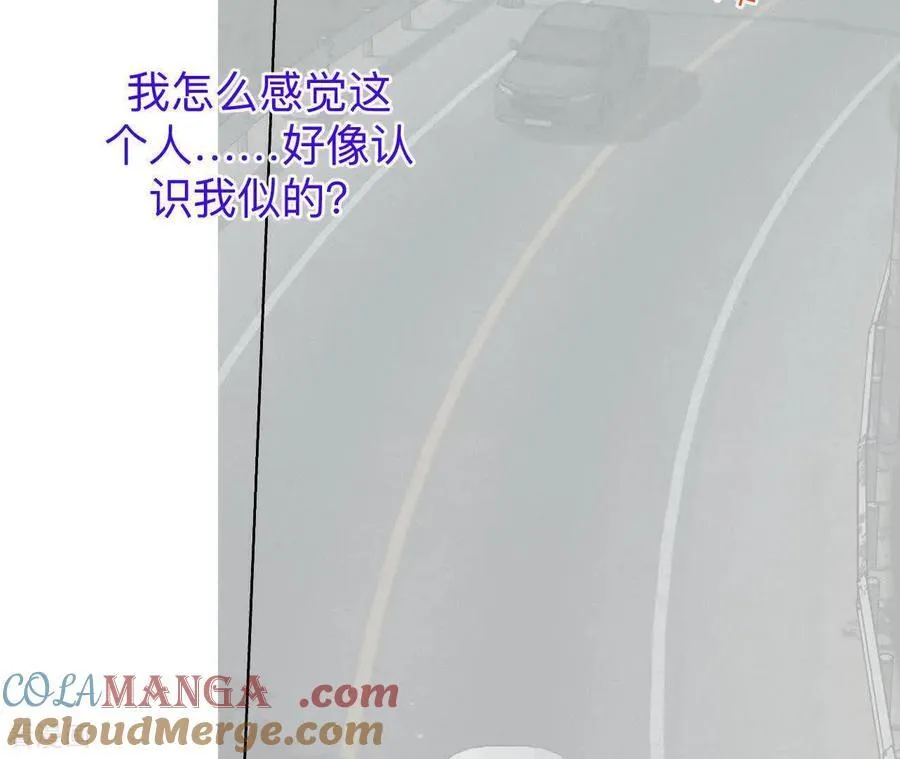 第188话 紧急营救 第23页