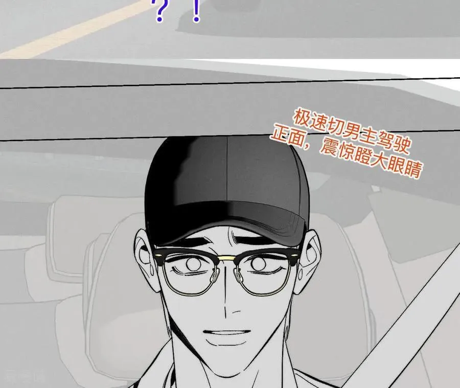 第188话 紧急营救 第26页