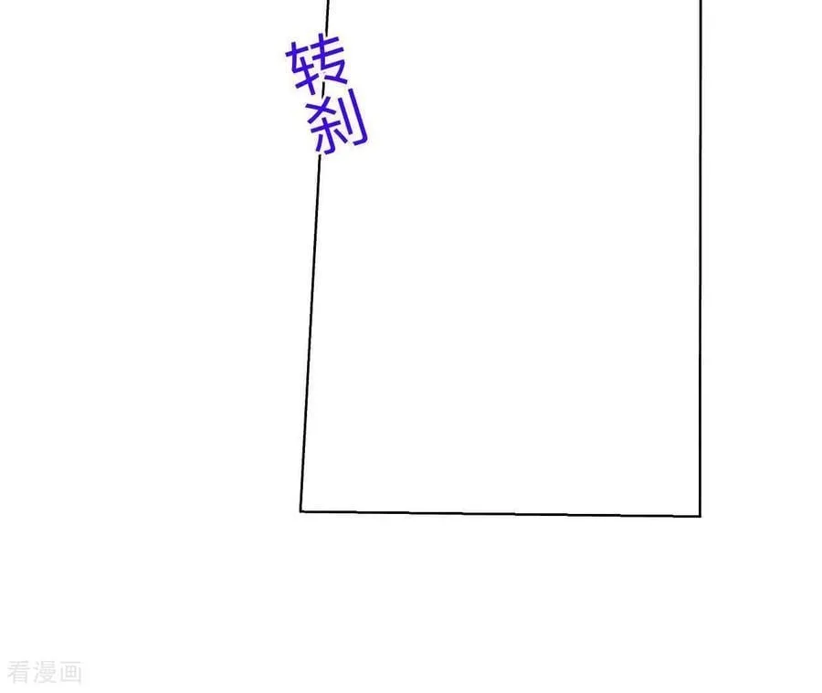 第188话 紧急营救 第28页