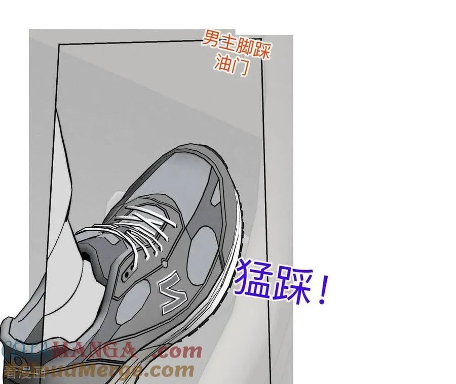 第188话 紧急营救 第29页