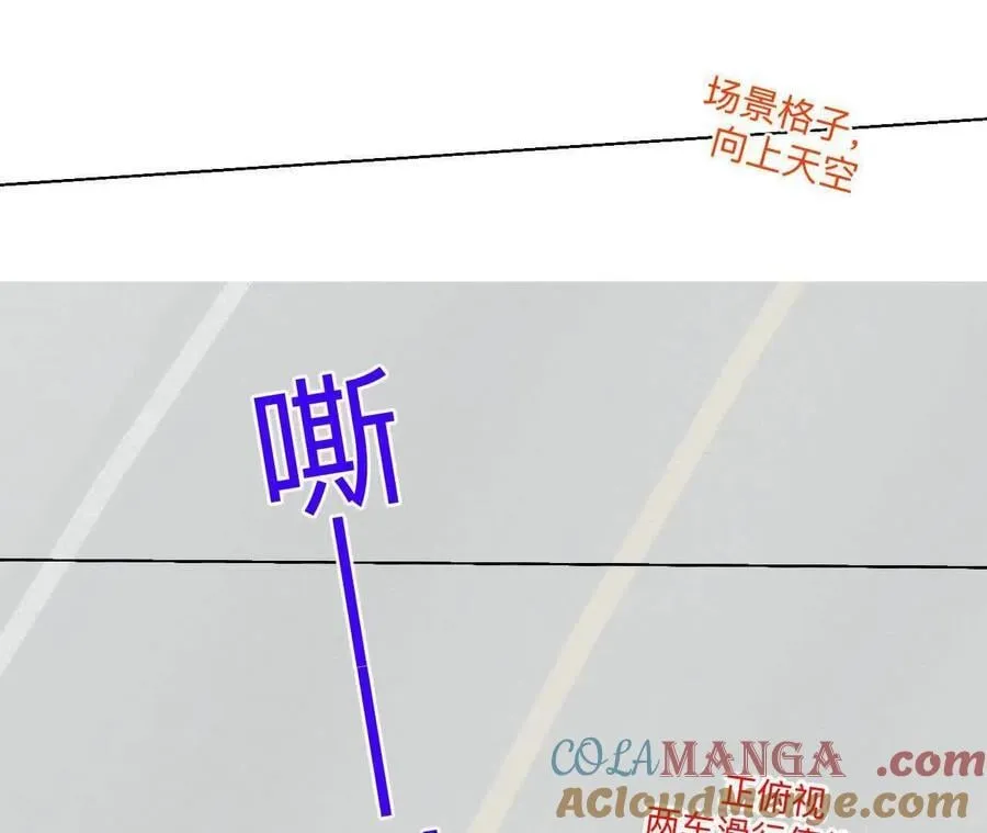 第188话 紧急营救 第31页