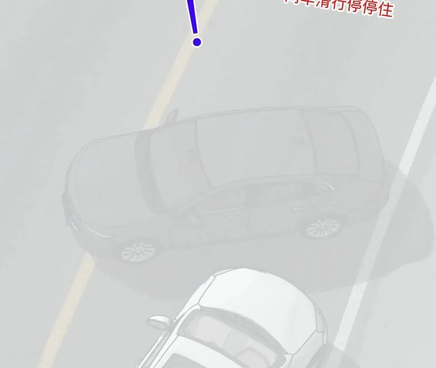 第188话 紧急营救 第32页