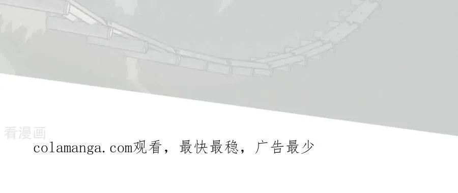 第188话 紧急营救 第40页