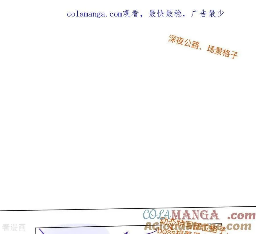 第189话 知错 第1页