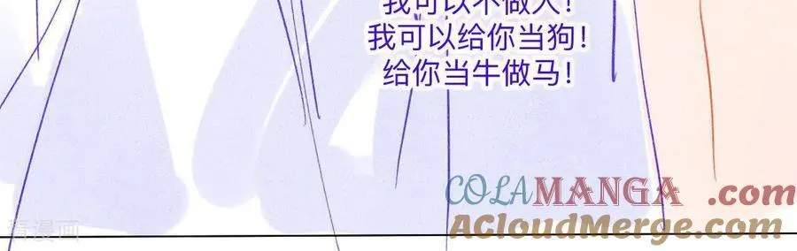 第189话 知错 第10页