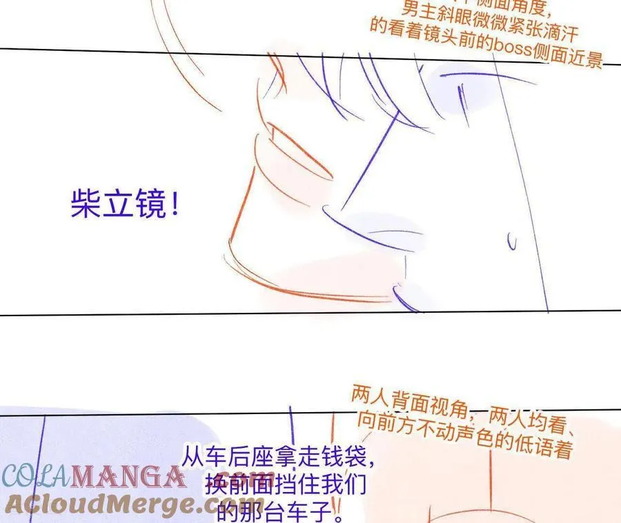 第189话 知错 第13页
