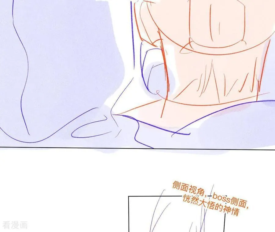 第189话 知错 第14页
