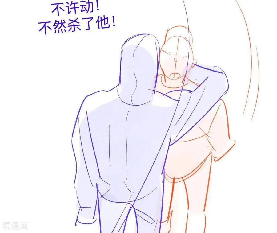 第189话 知错 第17页
