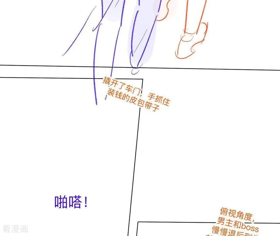 第189话 知错 第18页