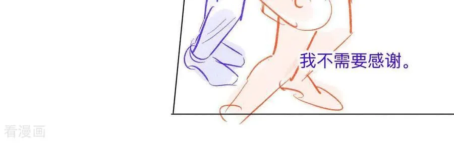 第189话 知错 第20页