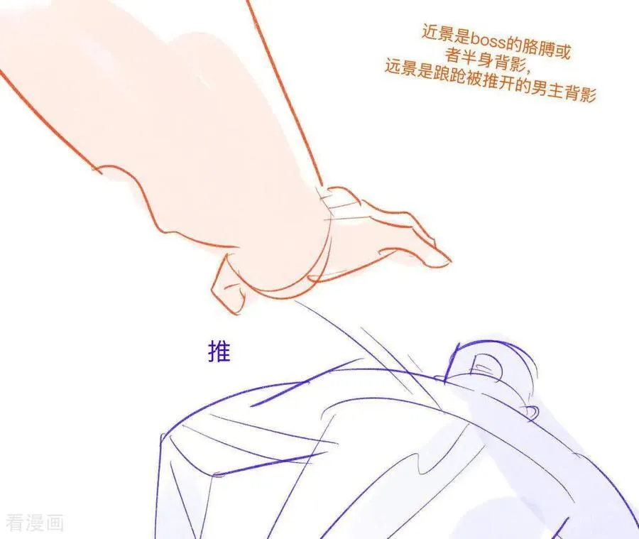 第189话 知错 第21页