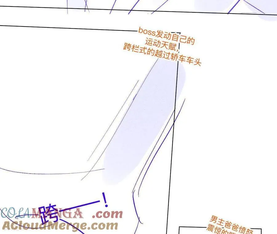 第189话 知错 第22页