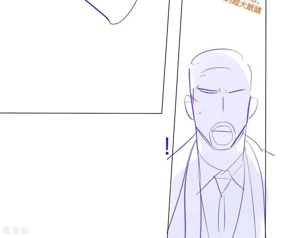 第189话 知错 第23页
