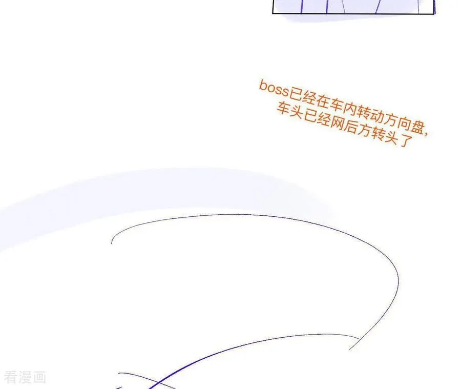 第189话 知错 第24页