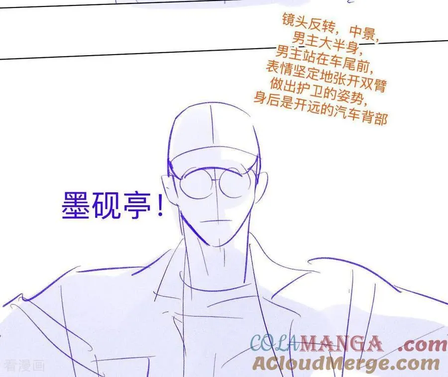 第189话 知错 第28页